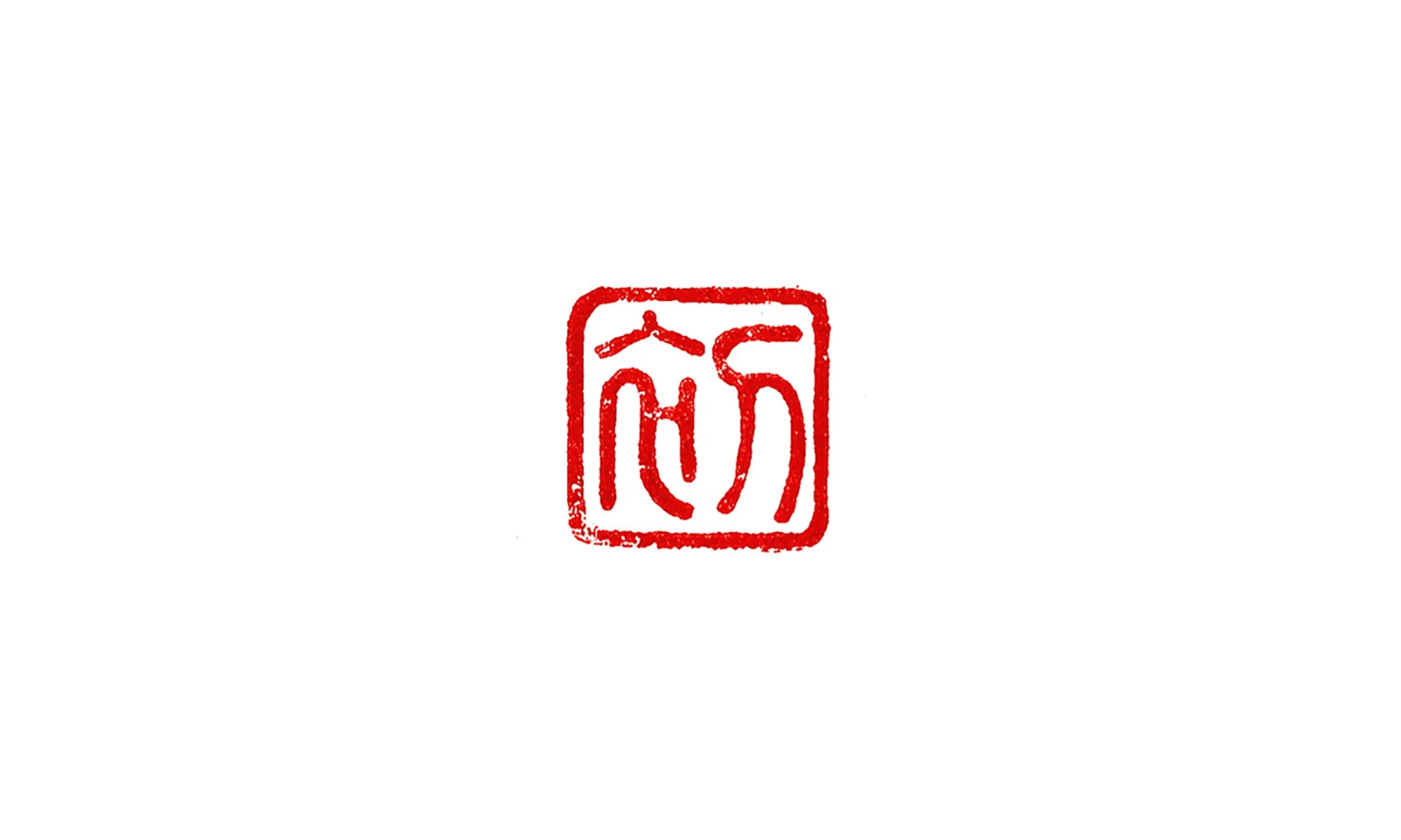 Hatsu Sushi